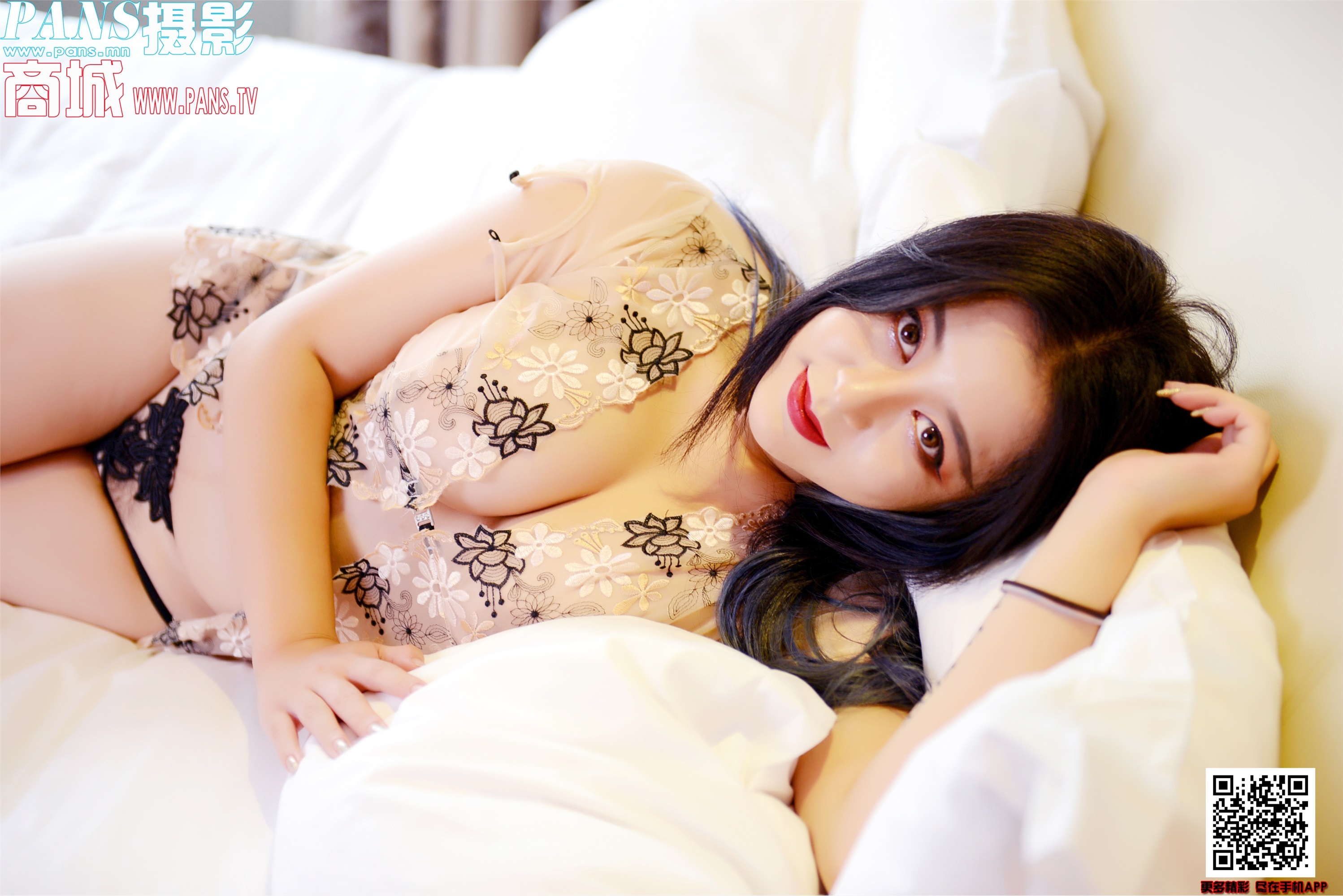 PANS写真 2020.01.21 NO.1269 薇妮